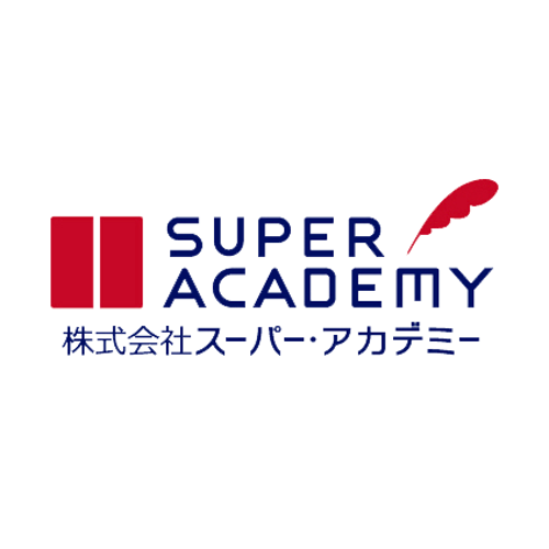株式会社スーパー・アカデミー